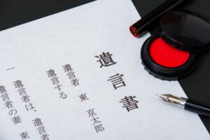 遺言書に納得がいかない人へ